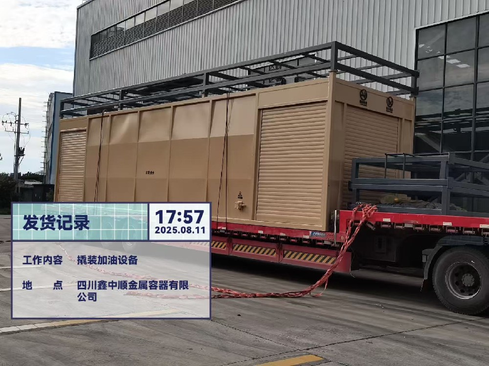 撬装式加油站  阻隔防爆撬装式加油装置